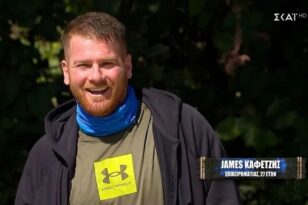Ο Τζέιμς Καφετζής επέστρεψε αλλά δεν τον περίμενε κανείς στην καλύβα του Survivor