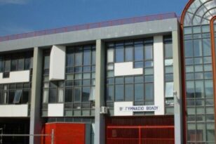 Βόλος: Προσπάθησαν να κάψουν αίθουσα και βανδάλισαν σχολείο - Θα λαμπάδιαζε το κτίριο