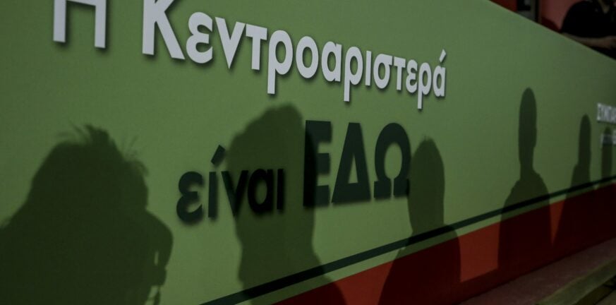 Η λέξη «διάλογος» στα χείλη στελεχών ΣΥΡΙΖΑ, ΠΑΣΟΚ, Νέας Αριστεράς: «Κάτι ψήνεται» στην κεντροαριστερά