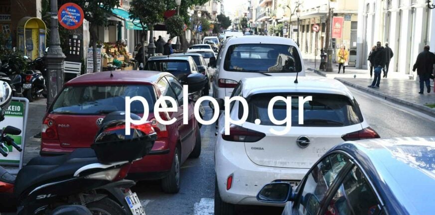 Διεκδικητική Κίνηση Εμπόρων Πάτρας για κυκλοφοριακό: Οποίος βαριέται να ζυμώσει, δέκα μέρες κοσκινίζει...