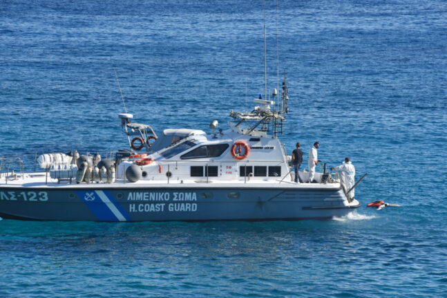 Δραπετσώνα: Εντοπίστηκε πτώμα γυναίκας σε θαλάσσια περιοχή