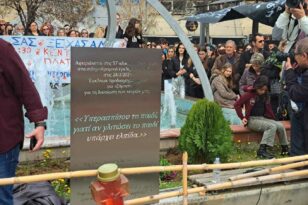 Τέμπη: Αποκαλύφθηκε το μνημείο στη Λάρισα για τα 57 θύματα