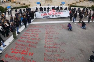 Βουλή: Εσβησαν τα ονόματα των 57 θυμάτων των Τεμπών - Τι υποστηρίζει ο Δήμος Αθηναίων