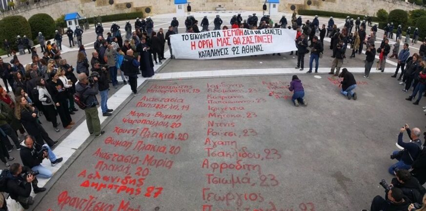 Βουλή: Εσβησαν τα ονόματα των 57 θυμάτων των Τεμπών - Τι υποστηρίζει ο Δήμος Αθηναίων