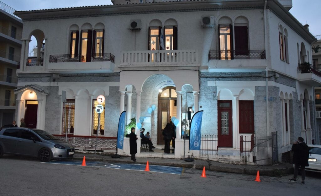 Patras: Inauguration of new premises of the SOS Children’s Villages
 – 2024-02-29 21:10:46