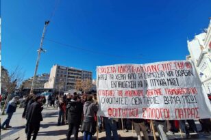 Νέο πανεκπαιδευτικό συλλαλητήριο για τα Ιδιωτικά Πανεπιστήμια σήμερα στην Πάτρα