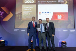Παγκρήτια: Χρυσό βραβείο στα  Digital Finance Awards 2024