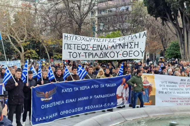 Μακρή