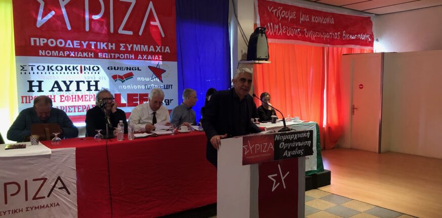 Γιώργος Τσίπρας από την Πάτρα: Ο ΣΥΡΙΖΑ να αποκτήσει θετικές πολιτικές προτάσεις
