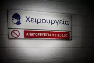 Οδυσσέας Σταμούλης