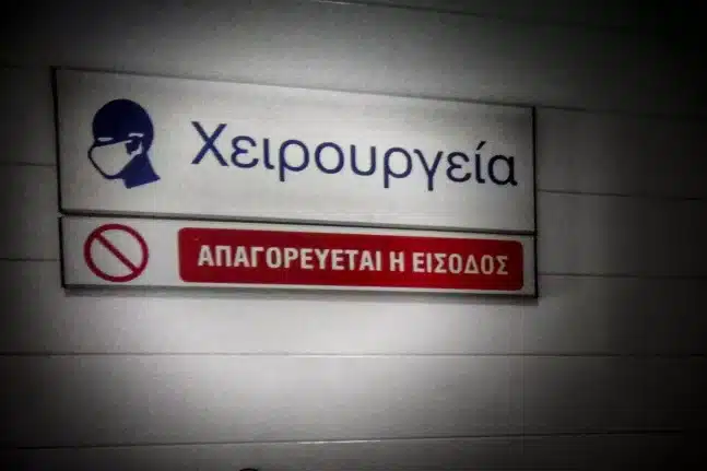 νέο