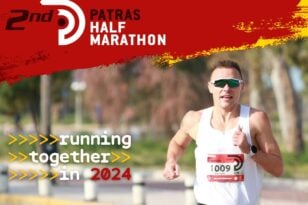 Patras Half Marathon: Λάμψη με Σιούρις