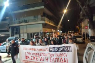Κολωνός: Νέα συγκέντρωση διαμαρτυρίας στα Σεπόλια κατά της εισαγγελικής πρότασης για το Μίχο - ΒΙΝΤΕΟ