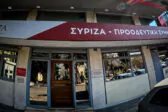 Νετανιάχου