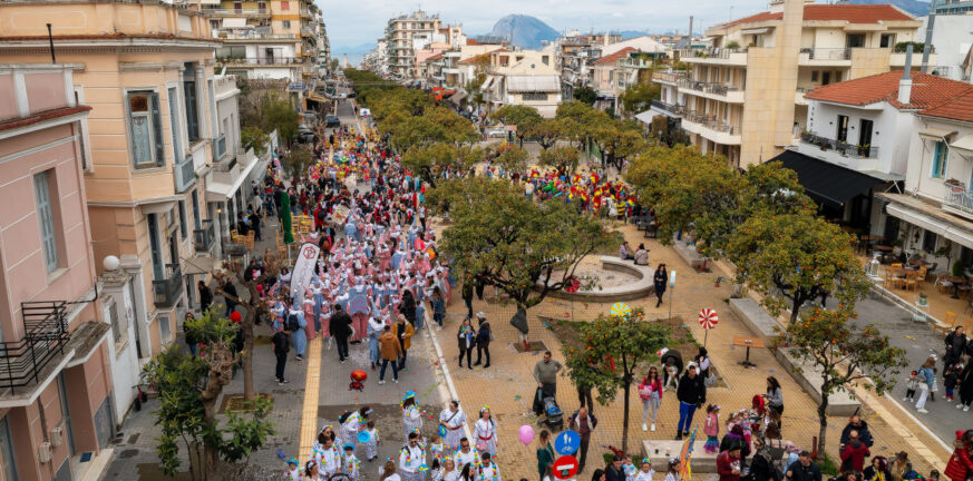 Πάτρα: Σήμερα η μεγάλη καρναβαλική παρέλαση των μικρών - Δείτε τη σειρά των γκρουπ