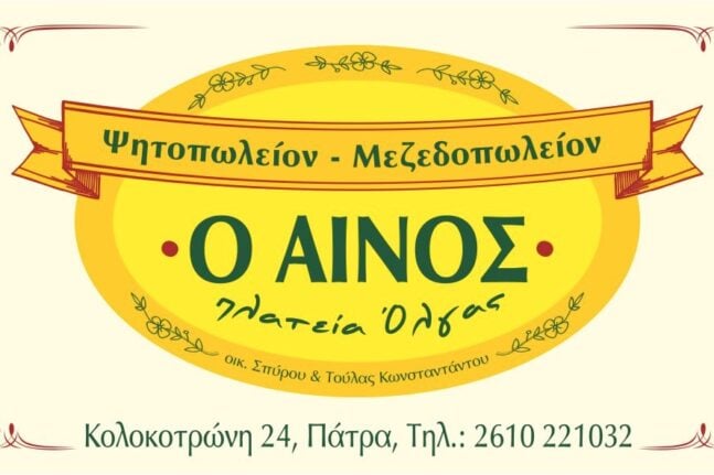 ΚΕΔΗΠ