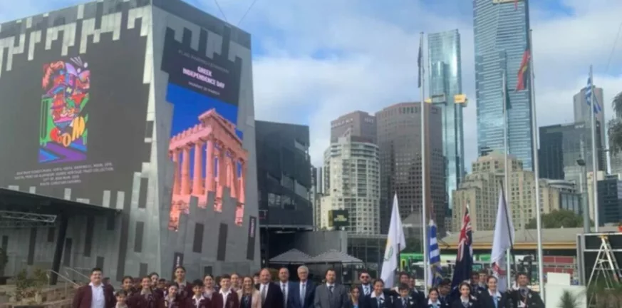 Μελβούρνη: Η Ελληνική Σημαία κυματίζει στη Federation Square