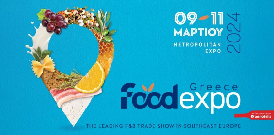 Το Επιμελητήριο Αιτωλοακαρνανίας στην Διεθνή Έκθεση Τροφίμων – Ποτών «FOOD EXPO 2023»