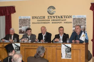 ΕΣΗΕΠΗΝ Εκδήλωση τιμής και μνήμης για τα 50 χρόνια της τουρκικής εισβολής στην Κύπρο ΦΩΤΟ