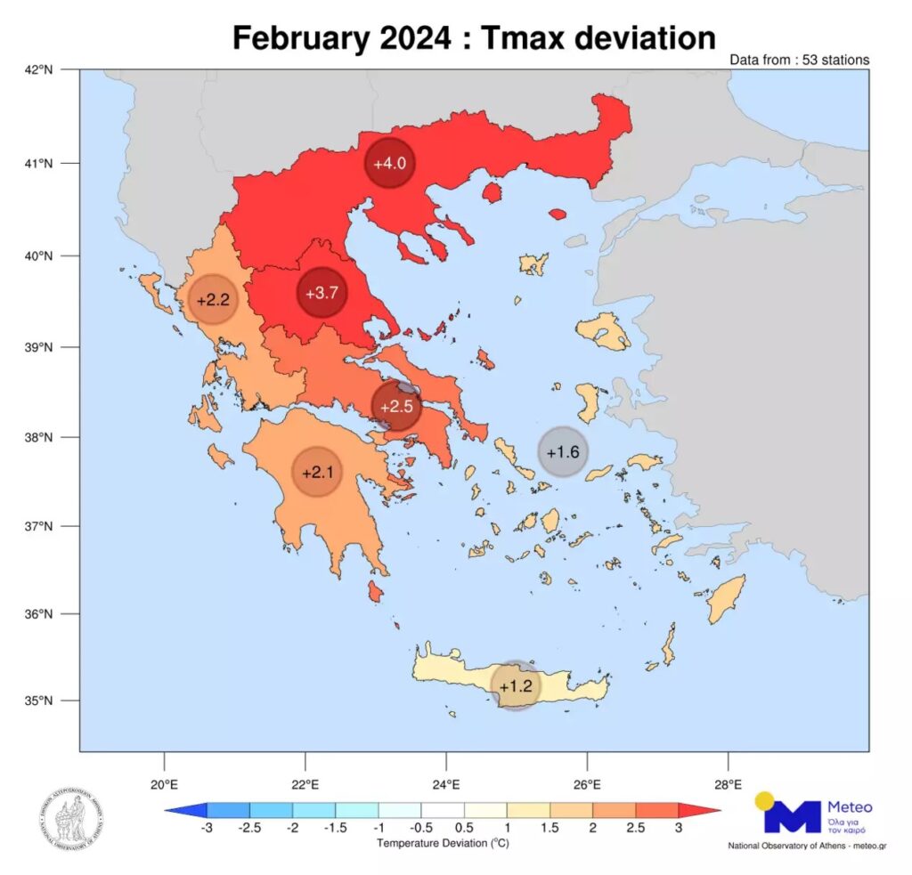 Καιρός – Meteo: Ο φετινός Φεβρουάριος ο πιο θερμός μήνας της 15ετίας για τη βόρεια Ελλάδα