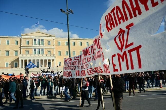 πανεπιστήμια