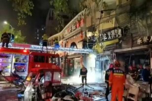 Κίνα: Τουλάχιστον ένας νεκρός και 22 τραυματίες από έκρηξη σε εστιατόριο