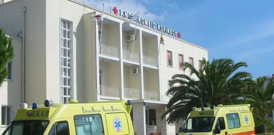 Ξυλοκόπησαν άνδρα του ΕΚΑΒ στο Νοσοκομείο Κορίνθου - Παρέμβαση Γεωργιάδη