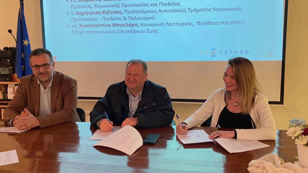 The signatures for the cooperation between the Municipality of Aegialia – Co2gether, for the free home care of vulnerable people
 – 2024-03-27 02:07:18