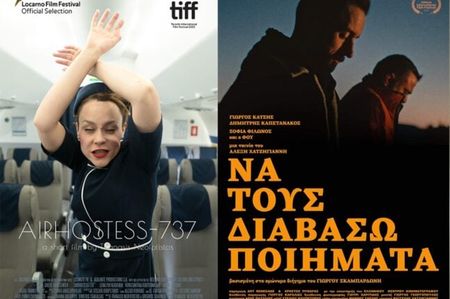 Αίγιο: Επετειακές προβολές για την «Ημέρα Ελληνικού Κινηματογράφου» στον Απόλλωνα