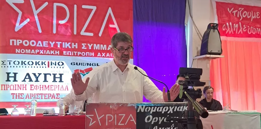 Ο νέος συντονιστής του ΣΥΡΙΖΑ Αχαΐας Κώστας Κόντης στην «Π»: «Η κυβέρνηση ζει σε ένα παραμύθι»