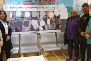 Νοσοκομείο Ρίου: Επιμνημόσυνη δέηση για τους μικρούς δωρητές της ΜΕΘ Παίδων