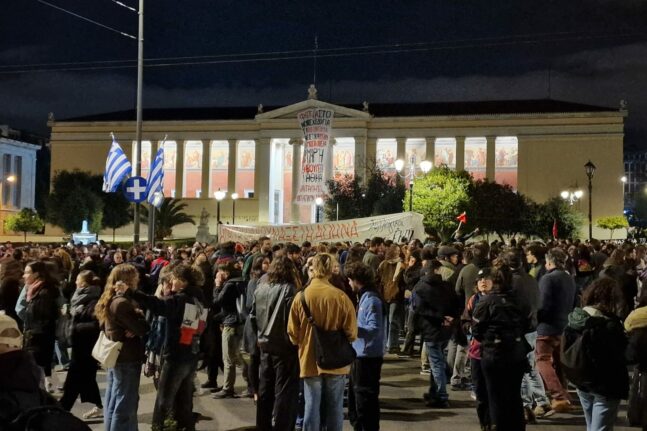 Μη Κρατικά Πανεπιστήμια