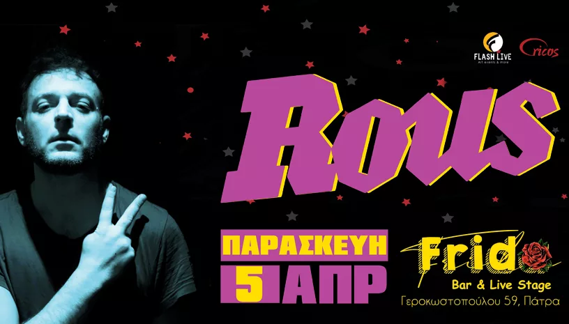 ROUS live in Patras on Friday April 5th
 – 2024-03-28 11:17:37