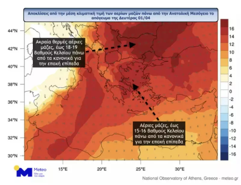 Καιρός: Ακραίες θερμές αέριες μάζες και στην Ελλάδα από την Κυριακή έως την Τρίτη