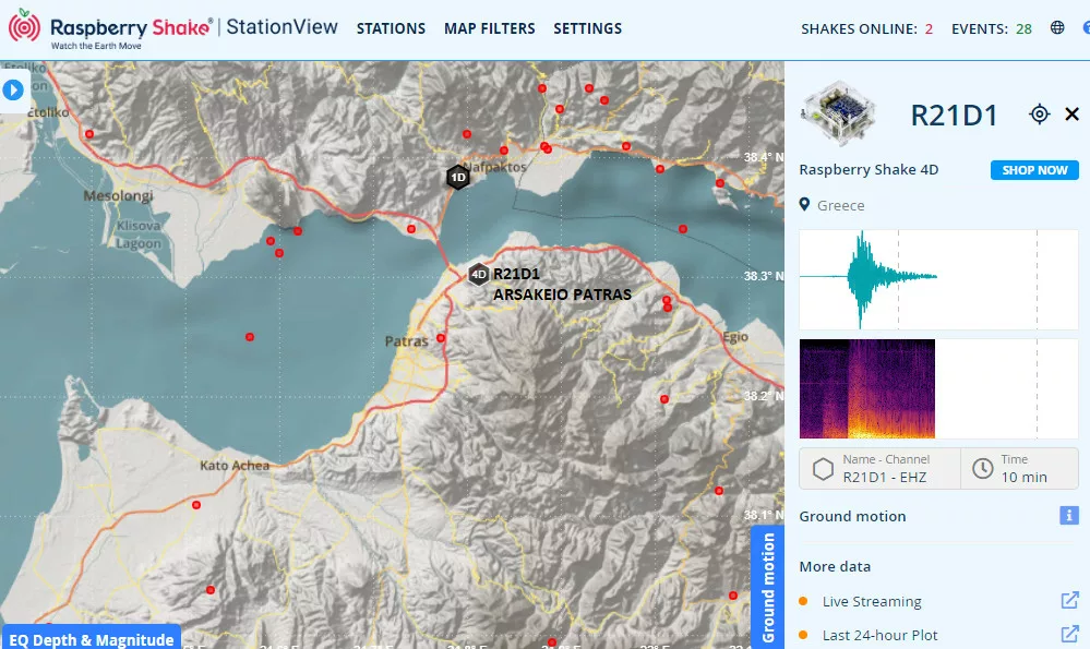 Πάτρα - Σεισμός στην περιοχή των Στροφάδων: Τον κατέγραψε ο σεισμογράφος των Αρσακείων Σχολείων! ΦΩΤΟ