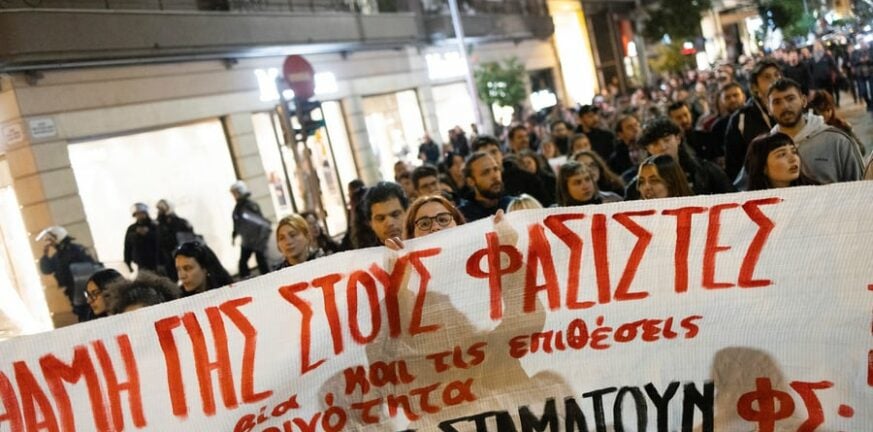 Θεσσαλονίκη: Εντάσεις στην Αριστοτέλους για την ταινία «Αδέσποτα Κορμιά» - Αστυνομικοί απώθησαν διαδηλωτές ΒΙΝΤΕΟ
