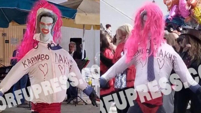 Κέρκυρα: Παρέλαση με ομοίωμα-καρικατούρα του Κασσελάκη με βαμμένα χείλη και ροζ περούκα - ΦΩΤΟ