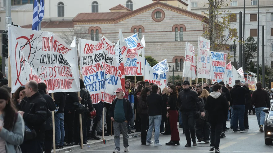 πορεία