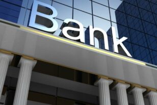 Τράπεζες,πάγωμα επιτοκίου,δανειολήπτες