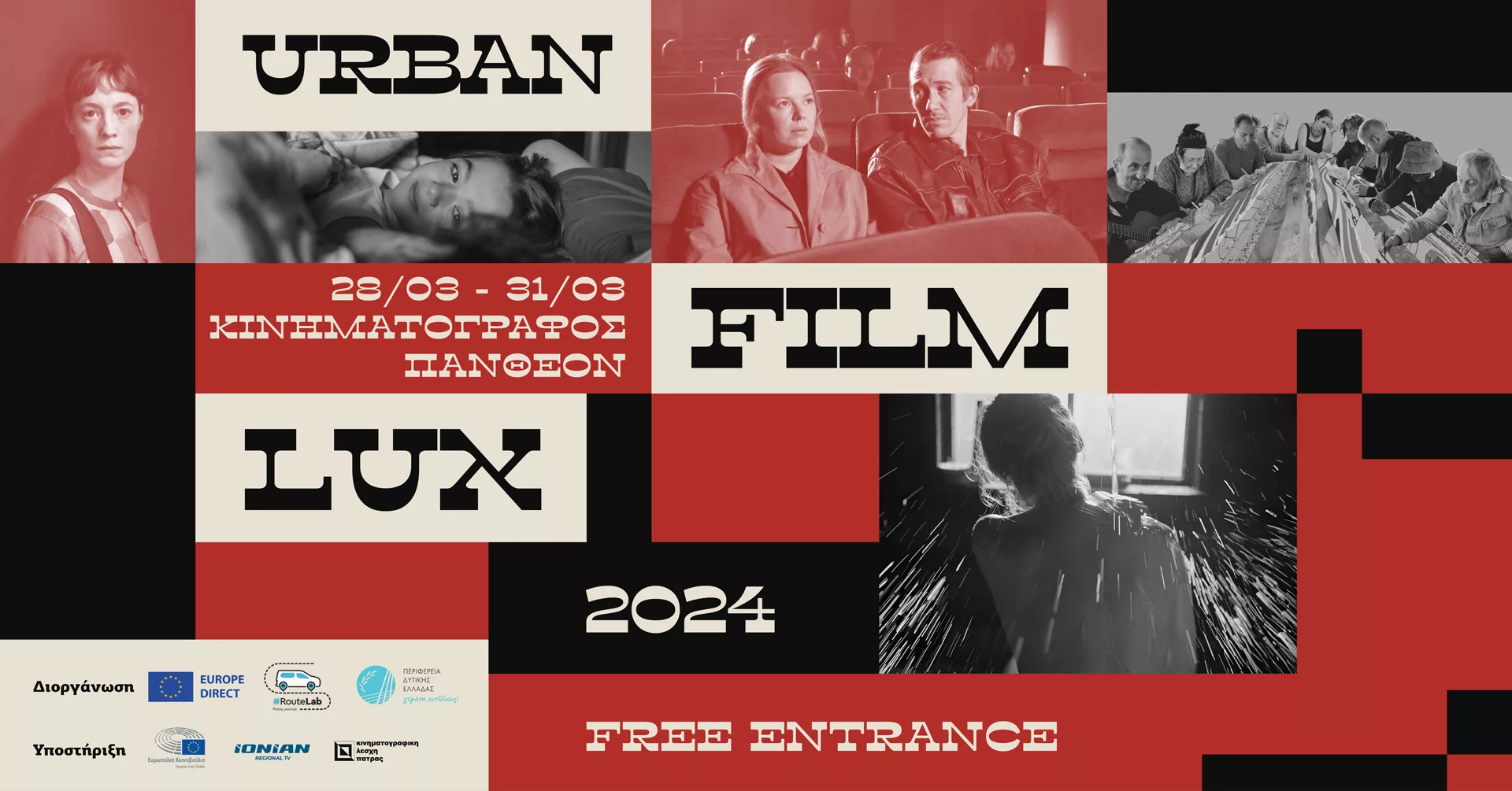 Invitation to a press conference for the UrbanFilm LUX event
 – 2024-03-29 08:48:59