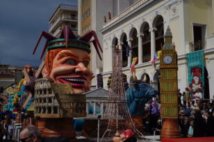 Πατρινό Καρναβάλι: Η παρέλαση της Κυριακής στο youtube της ΚΕΔΗΠ