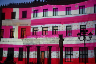 Με τη ροζ σημαία «ντύθηκε» η πρόσοψη του Δήμου Αθηναίων για την Παγκόσμια Ημέρα των Γυναικών