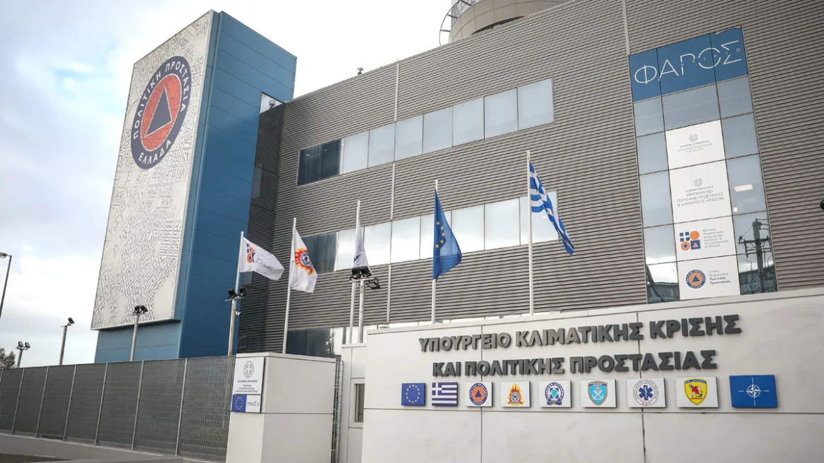 Διπλή διάκριση για το Υπουργείο Κλιματικής κρίσης Διπλή διάκριση για το Υπουργείο Κλιματικής κρίσης