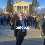 Συνέδριο ΝΔ - Ζάππειο: «Θα ξανακάνουμε μπλε όλη την Ελλάδα στις ευρωεκλογές» το μήνυμα του Πρωθυπουργού ΦΩΤΟ - ΒΙΝΤΕΟ