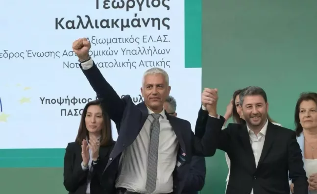 ΠΟΛΙΤΙΚΗ