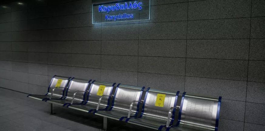 Μετρό: Κλειστός ο σταθμός «Κορυδαλλός» και την Κυριακή – Πώς εξυπηρετούνται οι επιβάτες