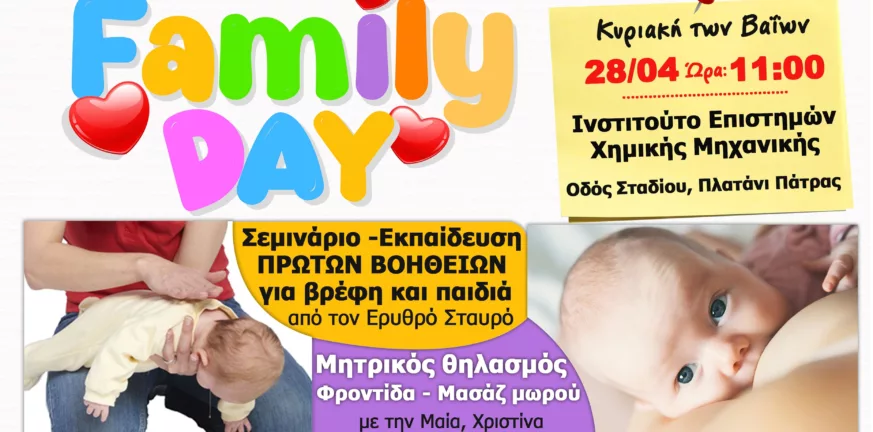 Family Day