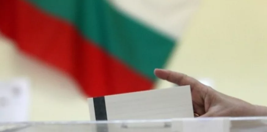 Βουλγαρία: Στις 9 Ιουνίου θα διεξαχθούν οι πρόωρες εκλογές - Μαζί με τις ευρωεκλογές