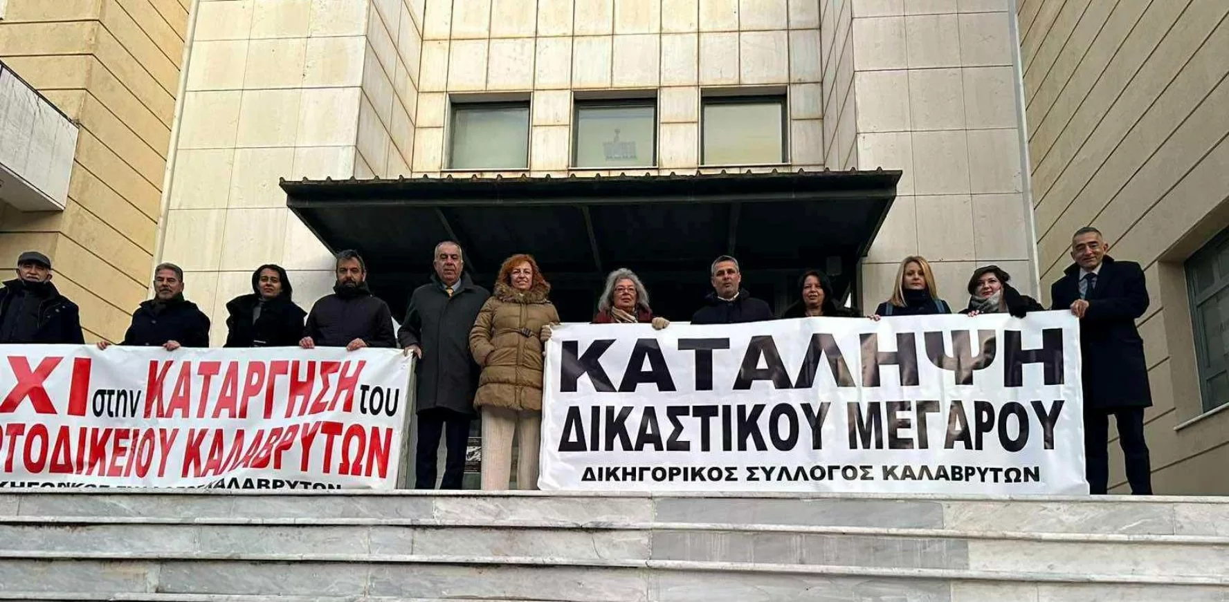 The lawyers of Kalavryta and Aigio are at “knives” for… the Court of First Instance!
 – 2024-04-24 07:03:34