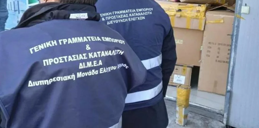 Κρήτη: Πρόστιμα 206.500 ευρώ για απομιμητικά προϊόντα σε έξι επιχειρήσεις